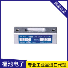 日本OBISHI大菱AS301 AS302精密524C小型进口水平仪精度0.5MM
