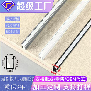 LED������Ƕ��ʽ�_��6MM���Ӱ�����������led�ƙ�չʾ�����l