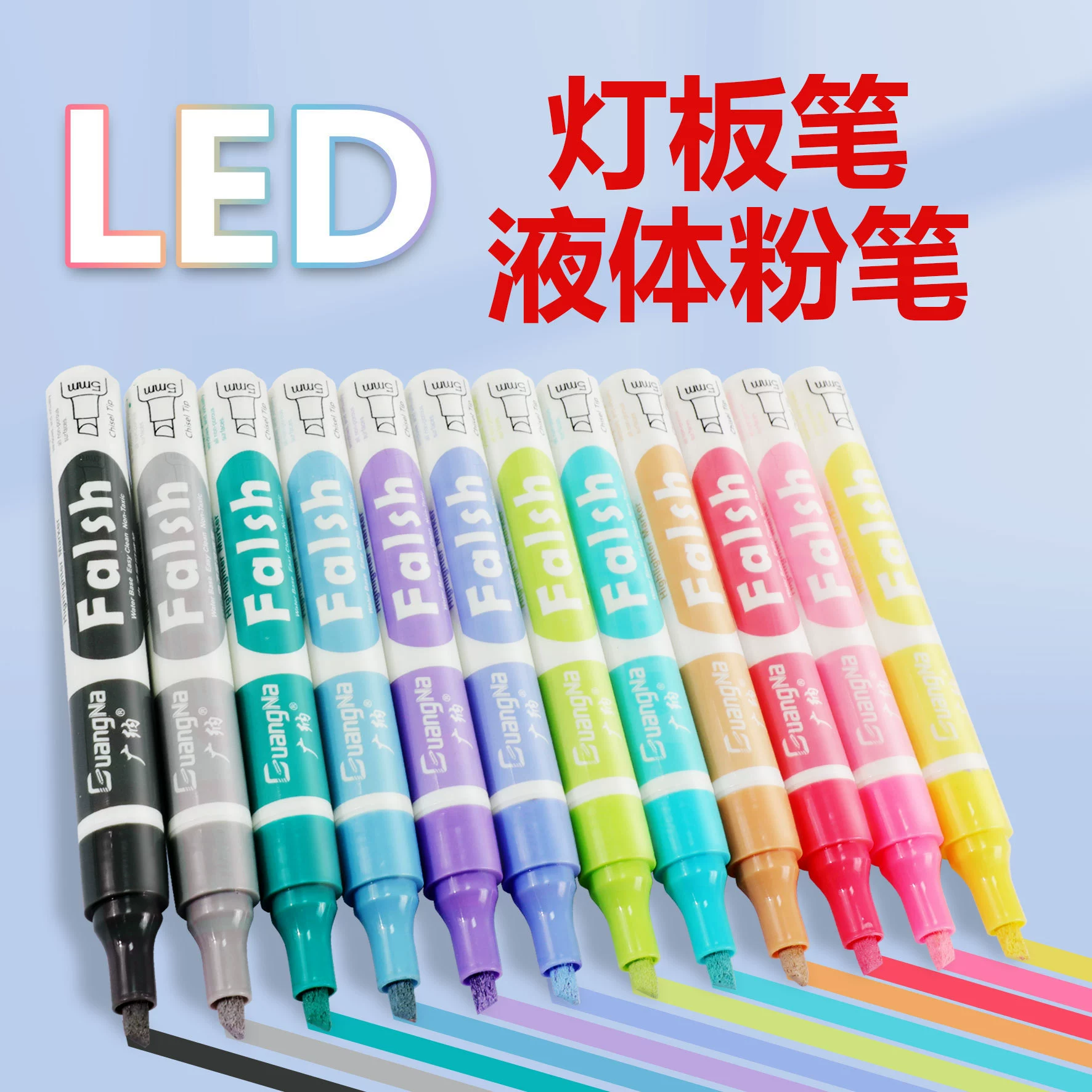 广纳 Electronic fluorescence erasable children's set dust-free, chalk