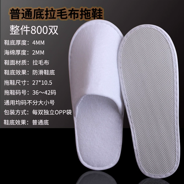La Maoma 4mm thick ordinary slippers