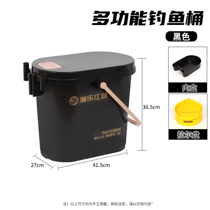 加厚钓鱼桶可坐新款多功能钓鱼箱钓箱全套可坐人钓桶新型路亚鱼箱|undefined