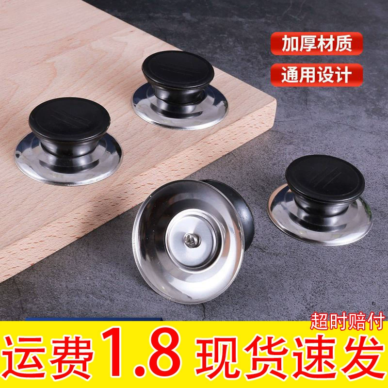 Альтернативная универсальная крышка кастрюли ручка крышка кастрюли