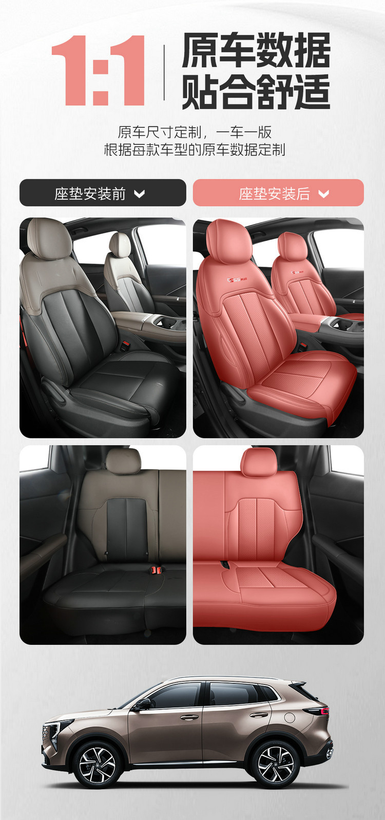 26 Models of the Fourth-Generation Changan Cs55 Plus Special Car Seat Cushions, All-Season Universal Full-Cover Seat Covers, Breathable Seat Covers