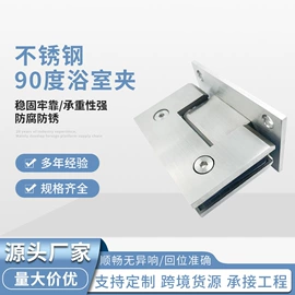 门夹;拉手;地弹簧