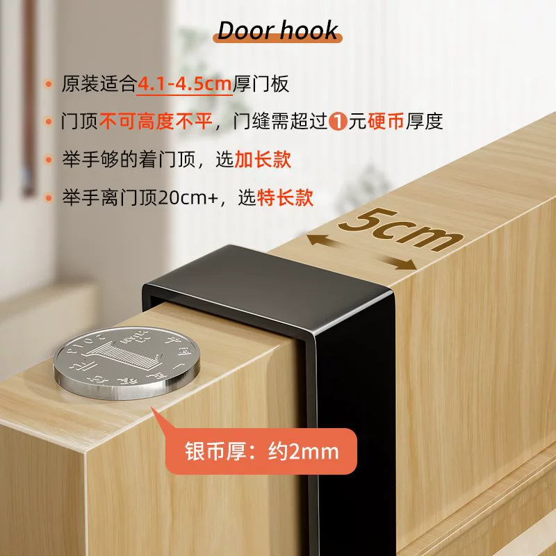 M & задний дверной крючок вешалка без пробития дверной крючок двери спальни хранения настенная дверь задняя дверь высокая дверная крючок