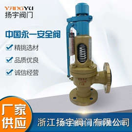 球阀;安全阀;止回阀