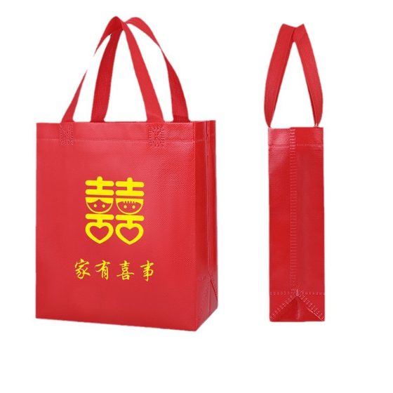 Red non-woven bag festive wedding banquet return ceremony tobacco wine birthday housewarming mixed handbag Fuxi bag candy gift bag