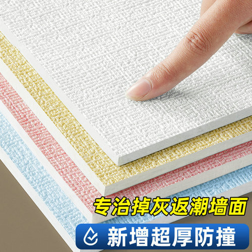 Gray cement wall covering ugly wallpaper self-adhesive waterproof and moisture-proof 3D three-dimensional wall stickers home wallpaper anti-collision sticker wall covering