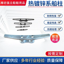 船用五金配件;船锚、锚链;其他船舶配件