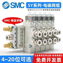 SMC������ŷ���SY5120 3120���ɷ���SY7120 9120���Ʒ�24V������