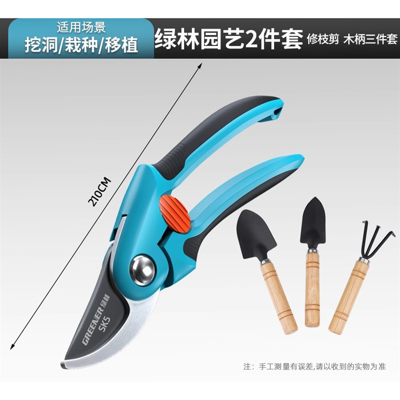 Tijeras florales Artesanía alemana Ramas de frutas Tijeras de ramas Cuchillos Tijeras de poda Bosque verde Jardinería Poda importada Envío gratis