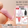 [Cake and Trendy Package] + Masturbation Stick + Female Orgasm Liquid + Sexy Gift Pack