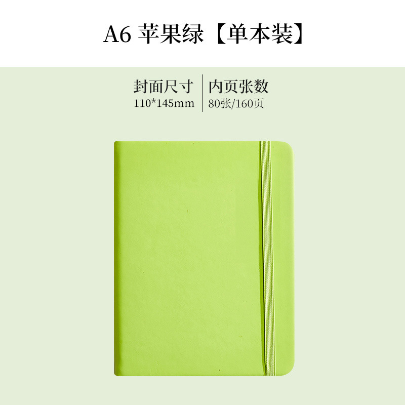 Especial transfronterizo para comercio exterior A5 juego de portátiles, bloc de notas de negocios, cuaderno de oficina, papelería al por mayor