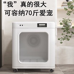 智能烘干箱金毛狗狗吹毛烘干机猫咪洗澡大型犬狗狗烘干箱跨境