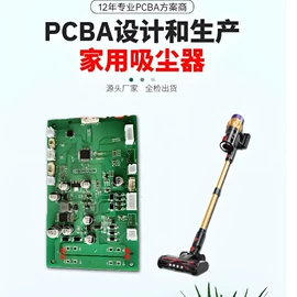 SMT贴片;PCB电路板;多层电路板