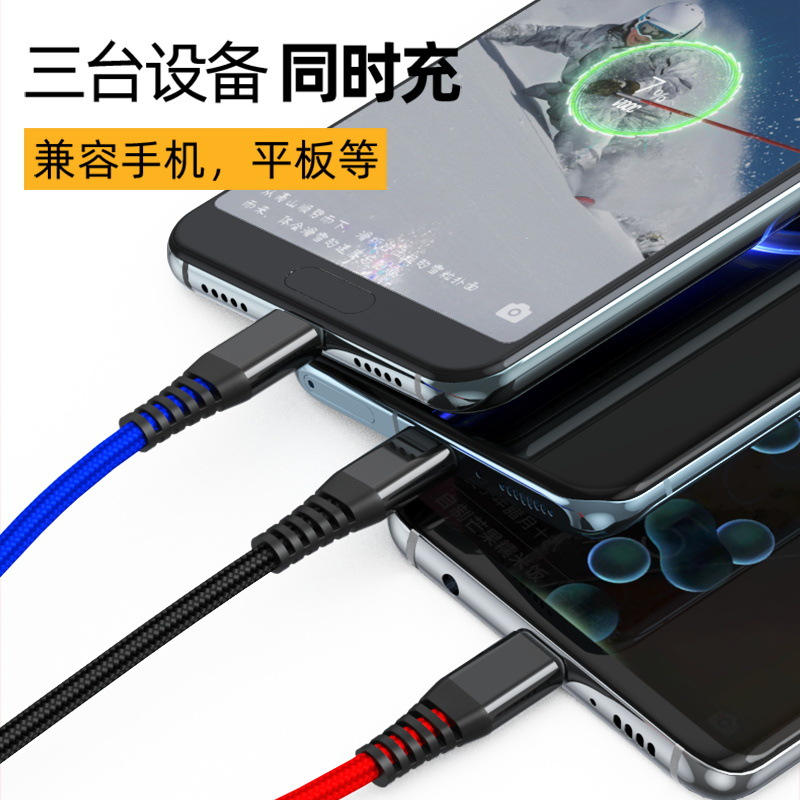 Apple Android type-c 携帯電話に適したライト付き 1 対 3 データ ケーブル 2 コア充電 3-in-1 データ ケーブル