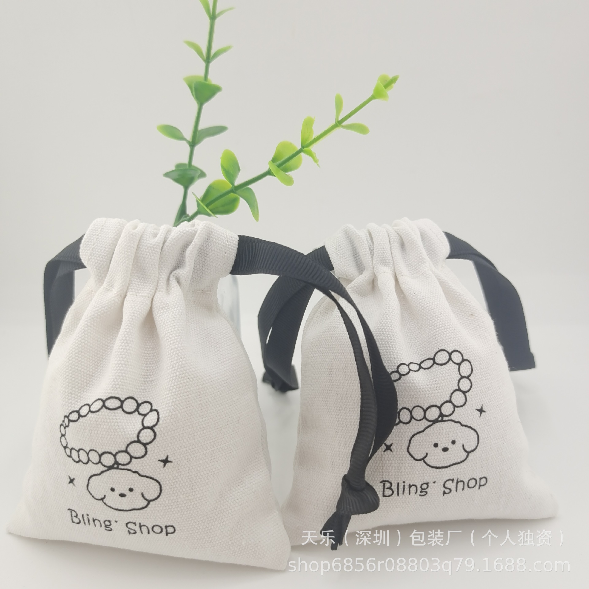 简约时尚抽绳帆布袋化妆品护肤品收纳袋珠宝戒指项链耳饰品包装袋