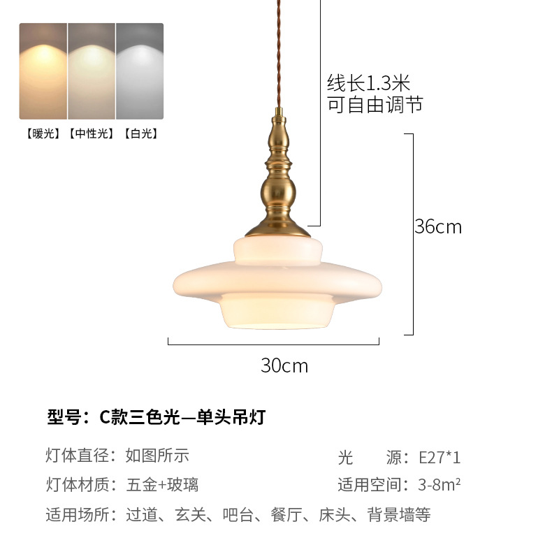 Nuevo estilo francés crema de viento lámpara de comedor vidrio dormitorio candelabro de cabecera sala de estar retro pasillo bar lámparas Zhongshan