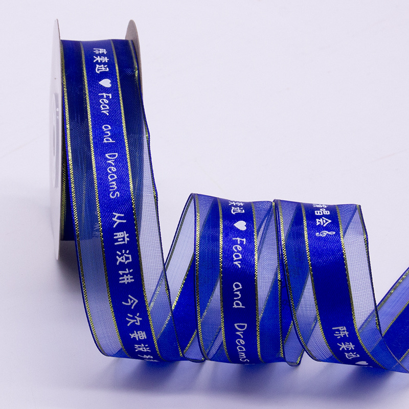 Concert DiDi Band Band Fan Rescue Love Bean Show Band Rescue Band Band Band