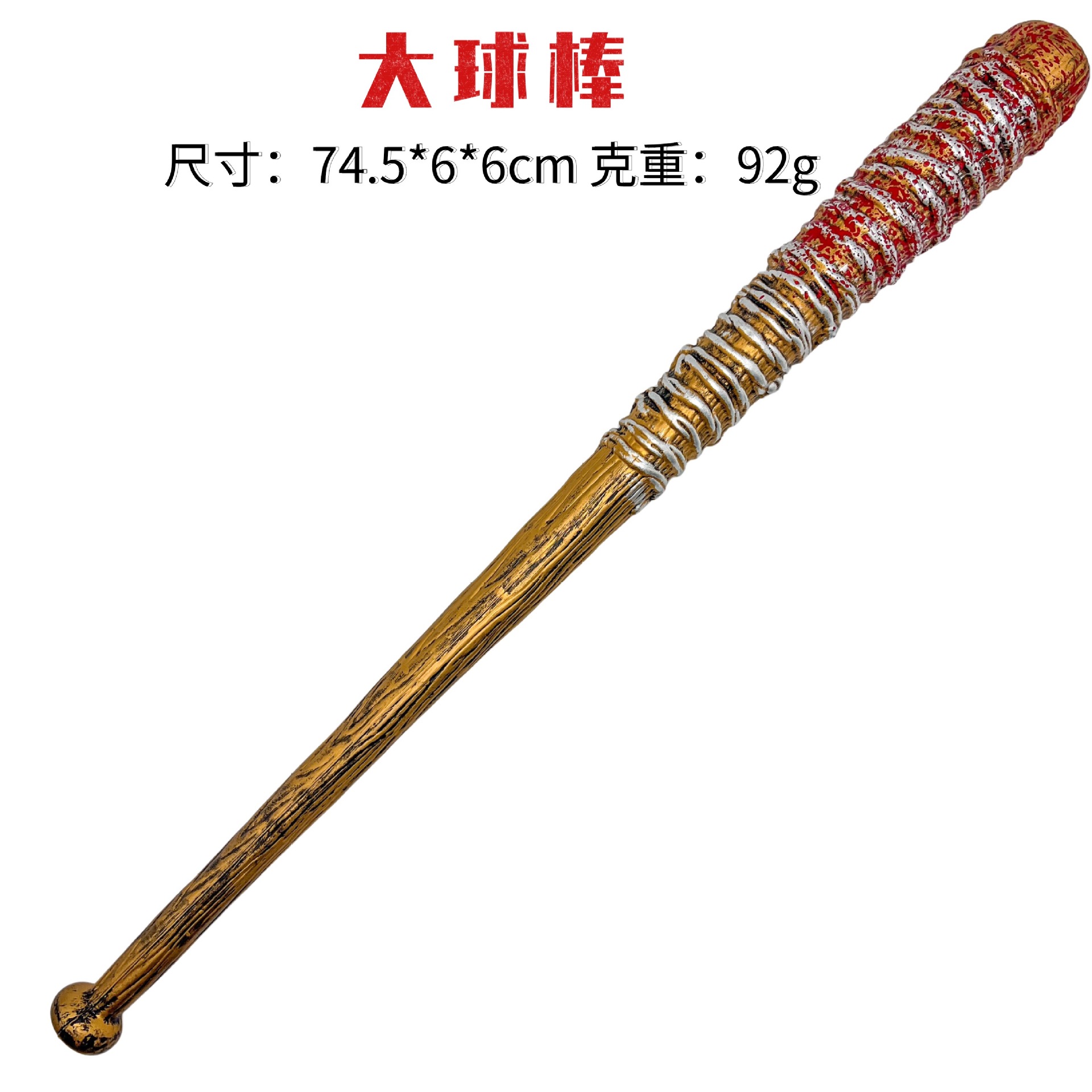 대형 야구 방망이 - 블러드 브론즈