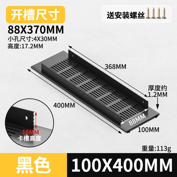 Black 100*400