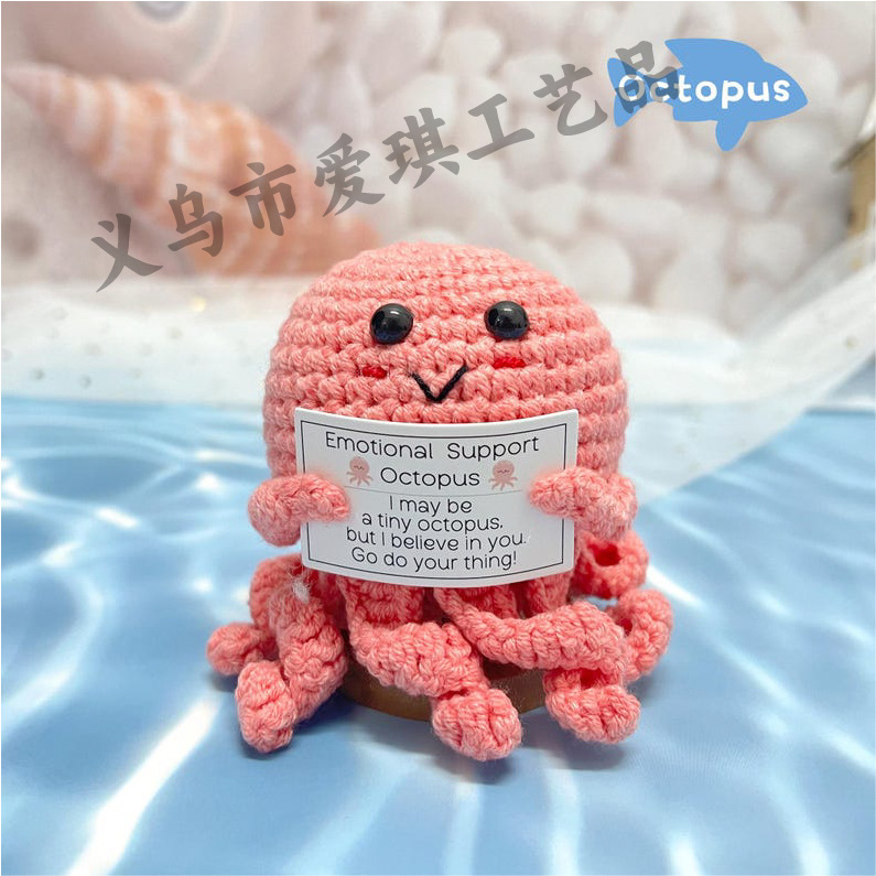 【바다 시리즈】대형 핑크 문어