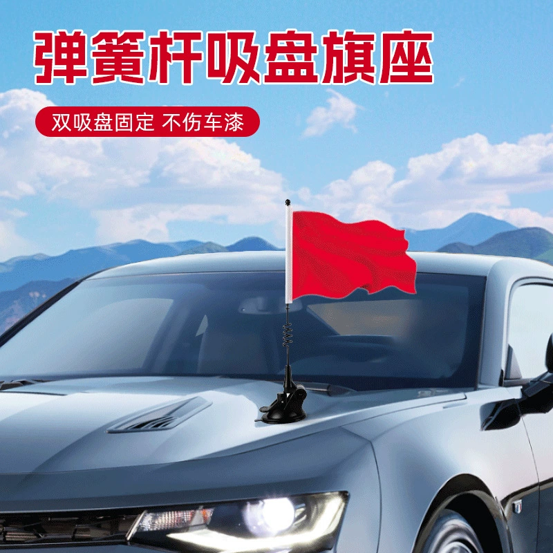 Флаг на присоске для мотоцикла и автомобиля, малый флагшток, для украшения в День Независимости, сильное крепление