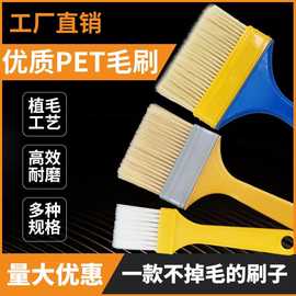 塑料柄毛刷 胶柄植毛毛刷家用食品刷扫灰刷键盘清洁刷食品扫油刷