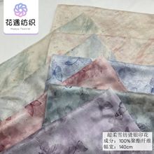 �����¿��ѩ���������պ���ӡ�����Ϸ�ʽ������ȹС����������