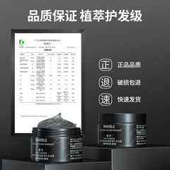 Moxiang Men's Fragrant Hair Gel Styling Spray Styling Cream Natural Volume Hair Mud Wholesale