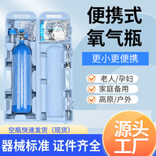 �t������ƿ��yʽ���������2L/4L/7L/10L/15L/40L��������������