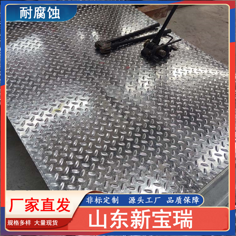 1.2mm镀锌压花板2.0*1250 扁豆防滑铁板 q235镀锌花纹板 全国配送