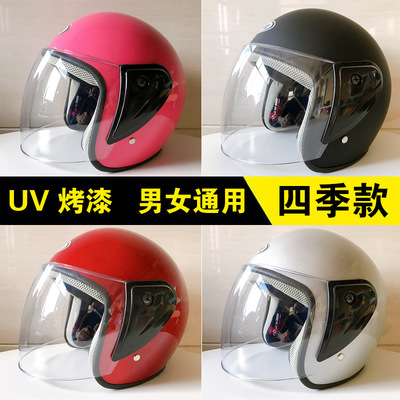 电动电瓶车头盔灰男女士四季通用轻便式韩版秋冬季防雾成人安全帽|ms