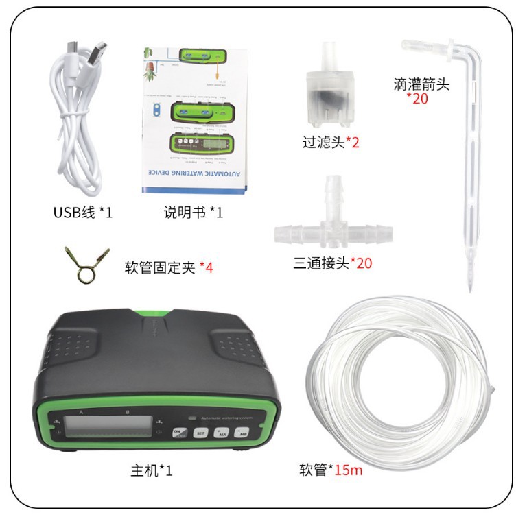 Nuevo tipo de doble bomba automática riego de flores riego inteligente maceta riego horario jardín balcón sistema de rociado de goteo