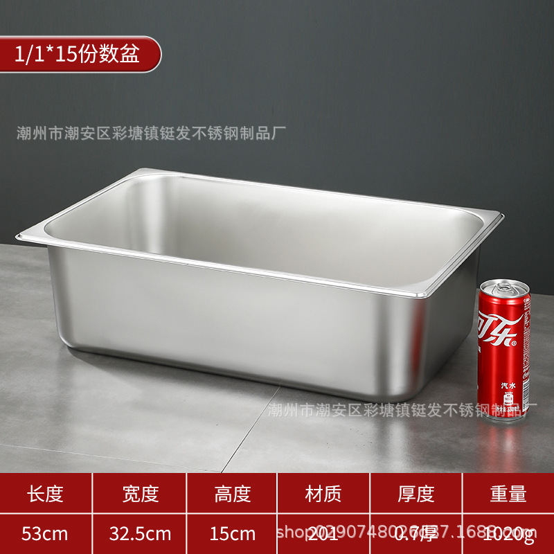 跨境不锈钢份数盆加厚带盖餐盆商用食堂奶茶店方形食物分类收纳盆|undefined