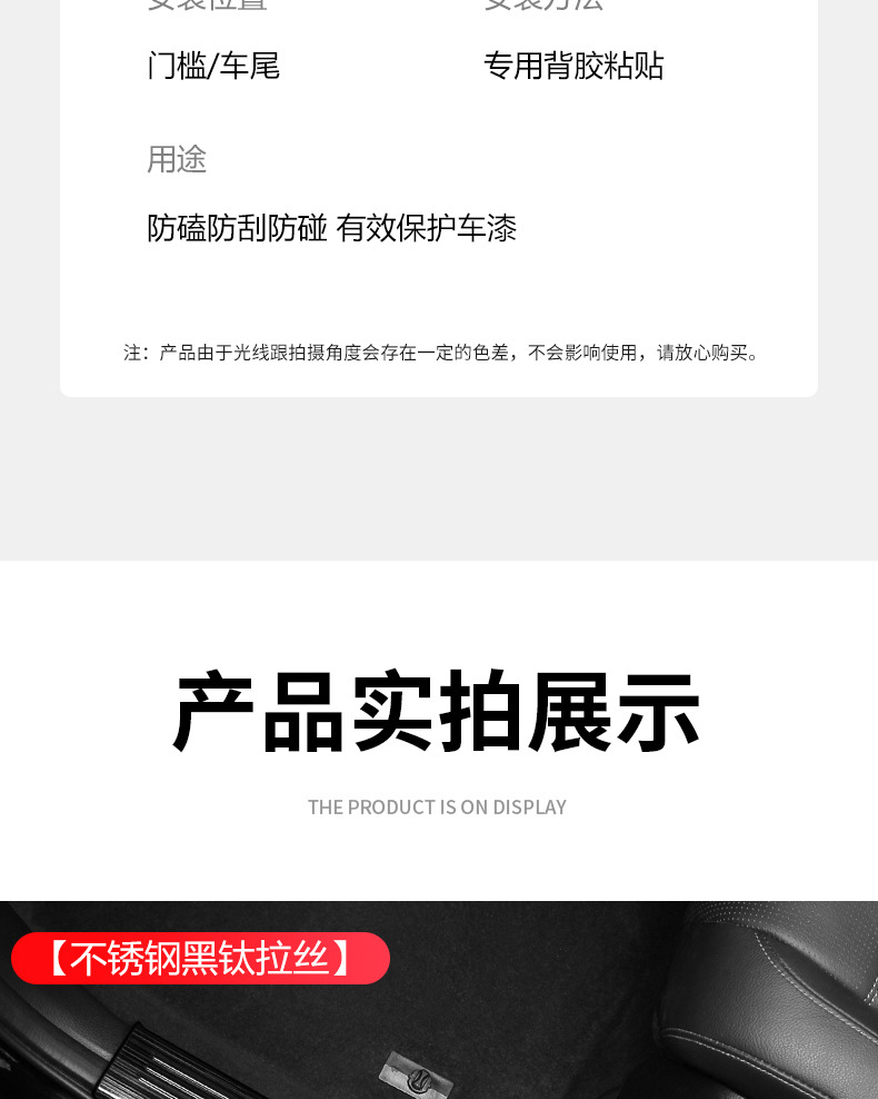 Suitable for 23-25 Models 24 Honda Crv Haoying Threshold Strip Protection Rear Guard Welcome Pedal Modified Interior Accessories
