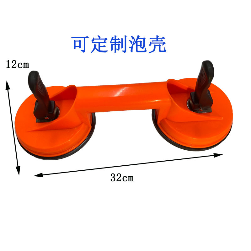 거품 껍질을 가진 2 발톱 흡입 컵