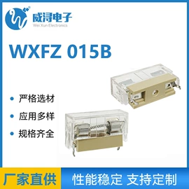 保护器件;保险丝座(盒);一次性保险丝