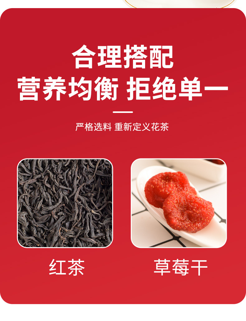 Strawberry Black Tea Peach Osmanthus Oolong Tea Bags 30g Box 10 Pyramid Sachets Sugar Free Cold Brew quality and texture