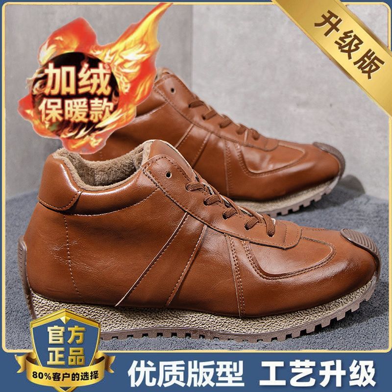 Men's Retro High Shoes 2024 Fall & Winter The new Forrest Gump shoes are lightweight, comfortable and casual made of cotton fleece, as well as versatile German training shoes