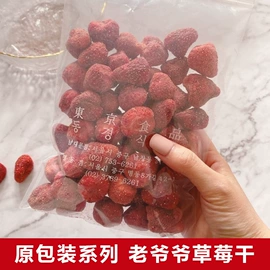 鱼类零食;综合蔬果干;柿饼