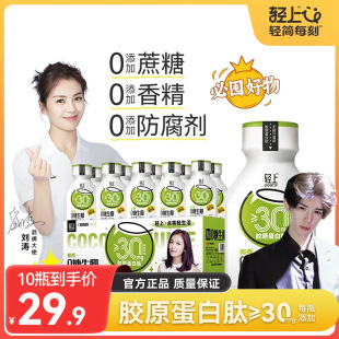 �p��0����Ҭ��ֲ֭�ﵰ�����Ҭ֭�Ʒ0�����ǠI�B�������220ml