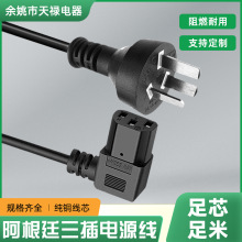 SֱN͢Դ 90ȏ^Ʒβ^L