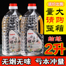 Һ�w���͹������͟o���oζ�����L�������ͷ������÷����2����