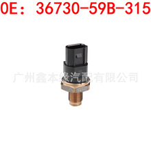 499000-8770˼��CRV37630-59Bȼ�͵����ѹ������ ����ѹ��������