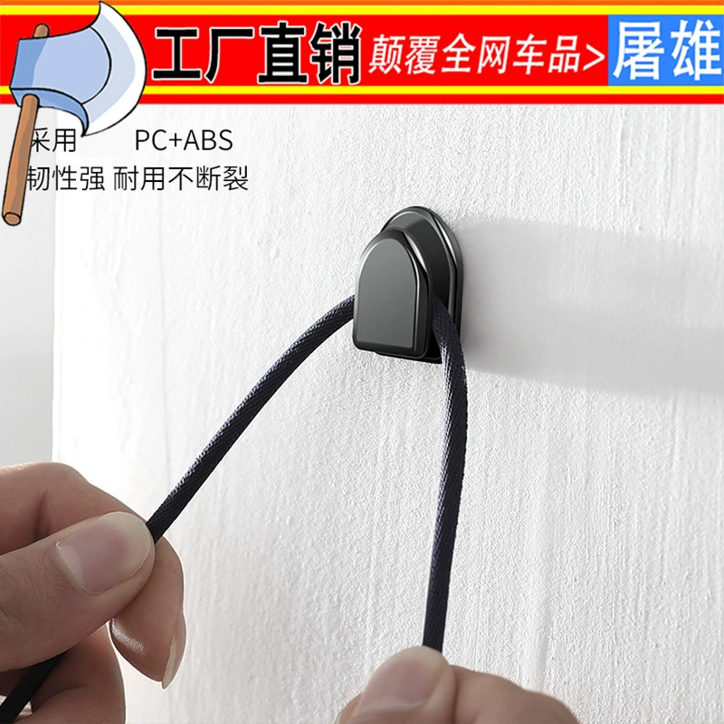 Мини-Удобный крючок автомобильный клейкий крючок бытовой Невидимый крючок Автомобильный Кронштейн для мобильного телефона поколение волос