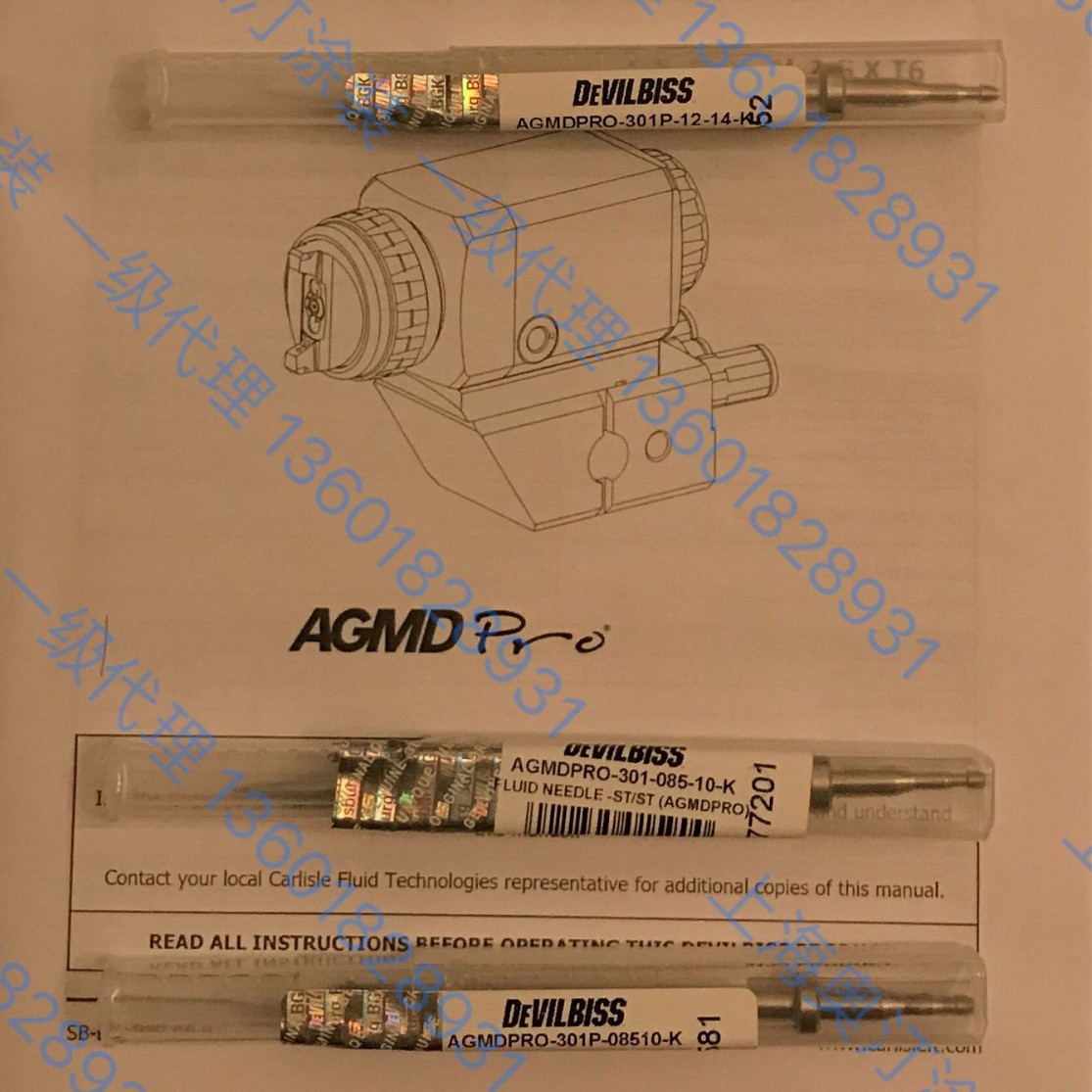 AGMDPRO-301-05-07-K 现货 AGMD AGMDPRO机器人喷枪英国devilbiss