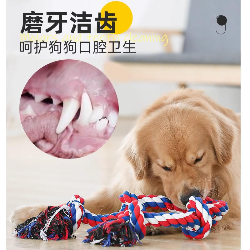 狗狗拔河咬绳玩具绳结球大型犬麻绳耐咬磨牙互动拉扯大狗消耗体力|undefined
