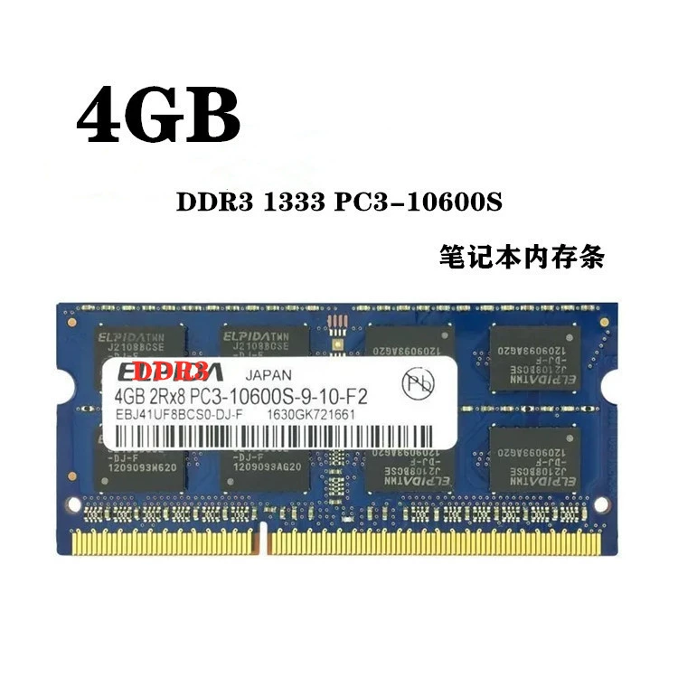 Original DDR3 2G 4G 1333 1600 бары памяти ноутбука 2G 4GDDR3L низкое напряжение