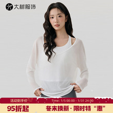 瑜伽服女套装高级感叠穿两件套透气长袖罩衫普拉提带胸垫运动背心